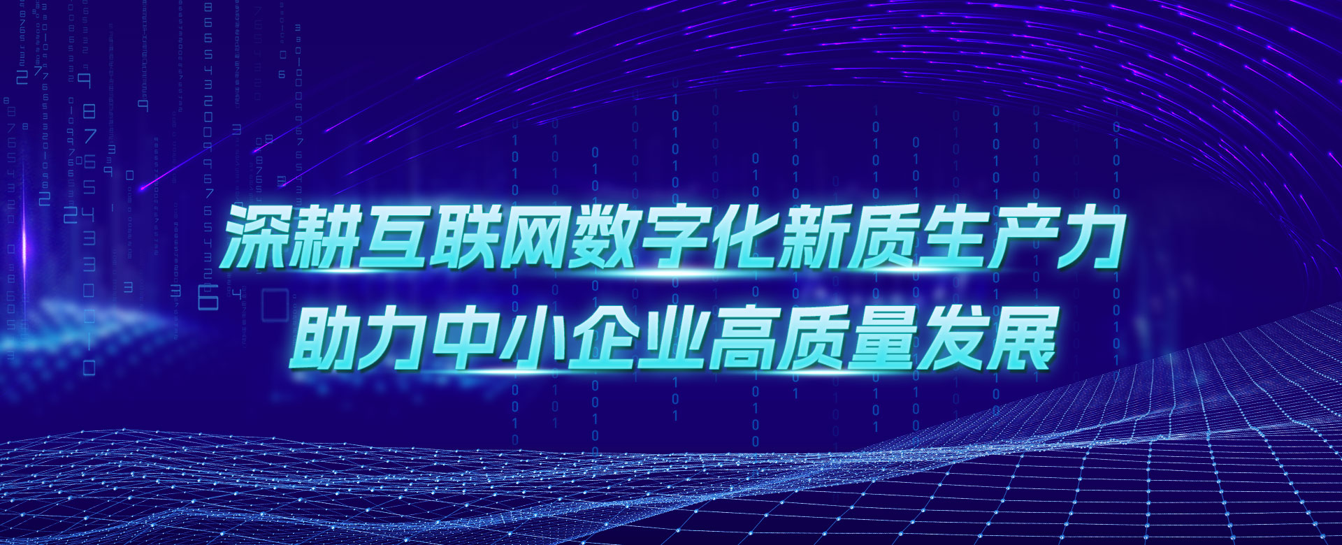 武漢新銳集團